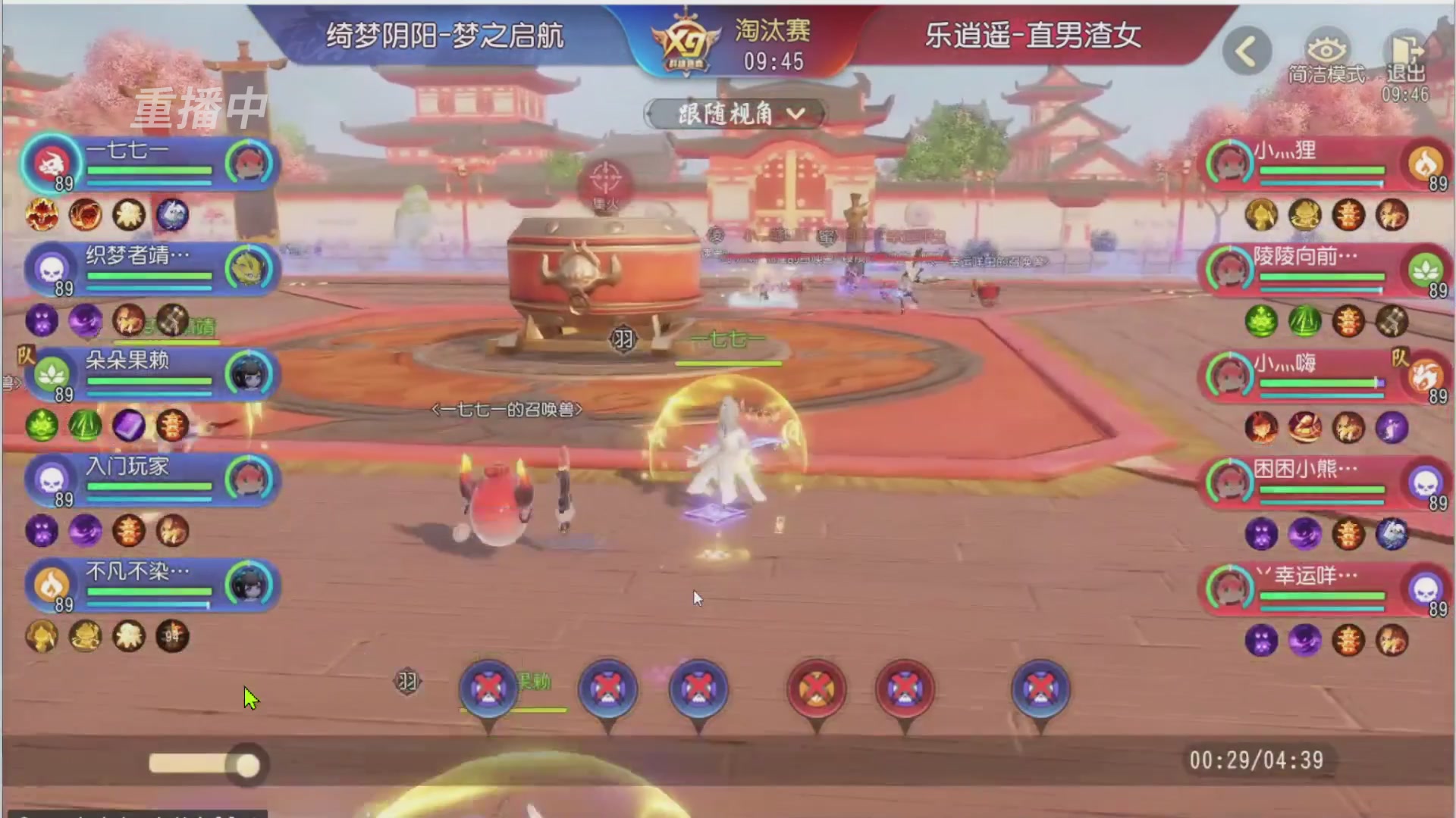 【重播】第三十八届群雄逐鹿跨服精英赛