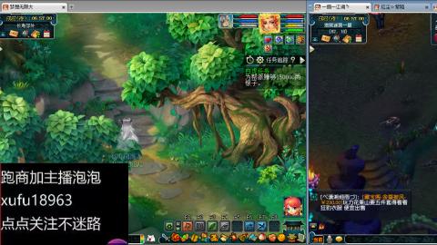 手动接跑商跑环帮贡