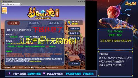 自娱自乐★练号日常任务