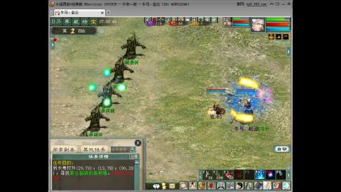 嘴强王者 带你嗨翻天