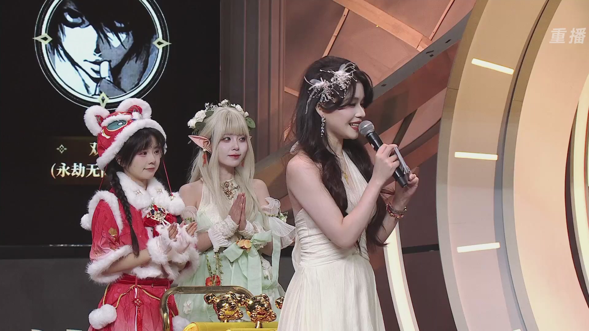 【重播】永劫手游聚宝之夜