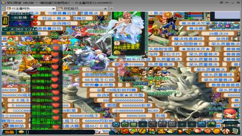 估价帮卖找号配号