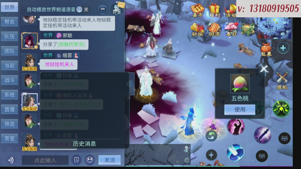 求购一个老区12 15套