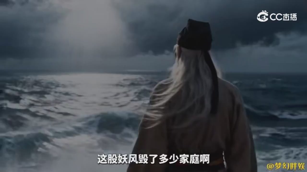 【梦幻剧情】商人的鬼魂