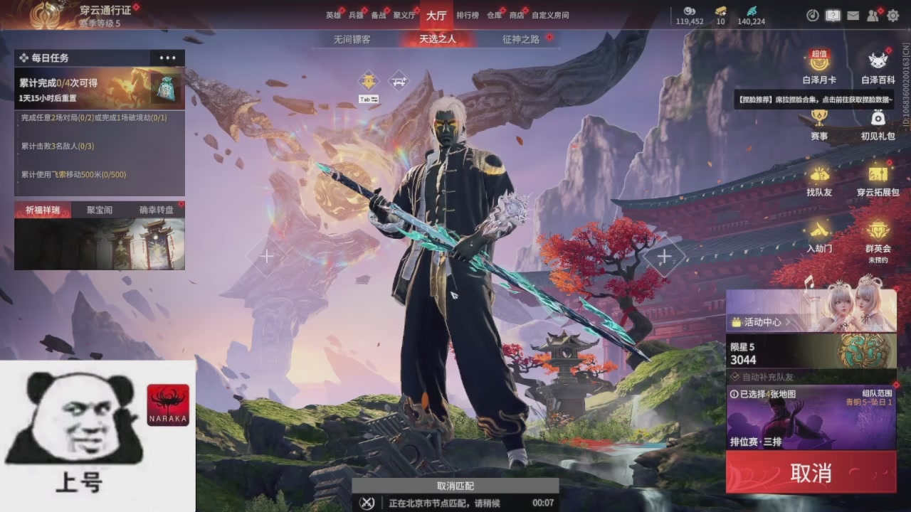 陪伴是最浪漫的旅程