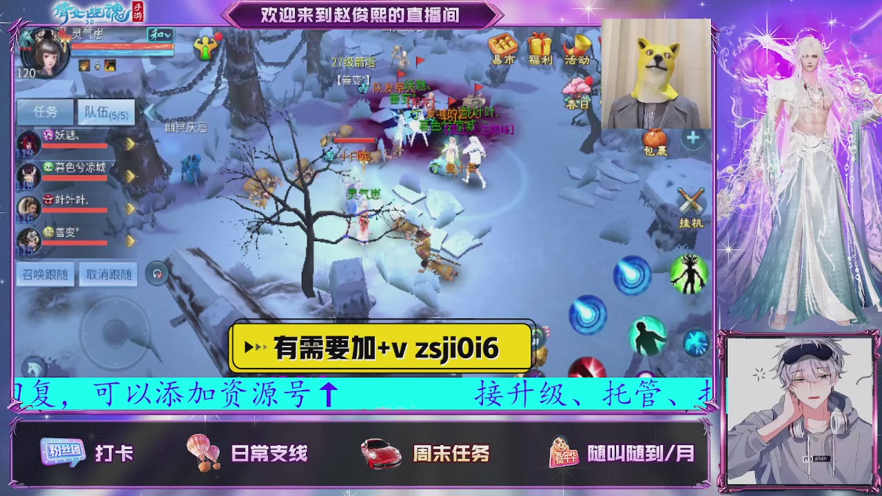 接托管、接各种~