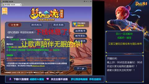 自娱自乐★练号日常任务