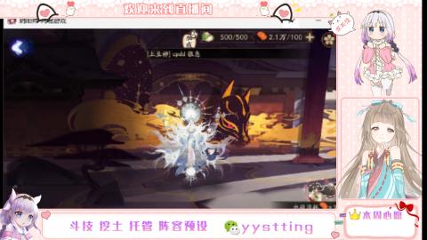 托管斗技挖土业务