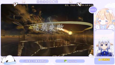 接托管 预设 超鬼王