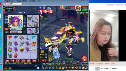 新人萌妹，大哥们多多陪伴