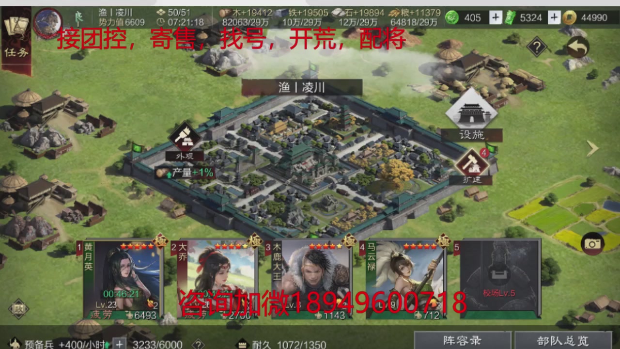 接各赛季开荒冲榜1配将修车