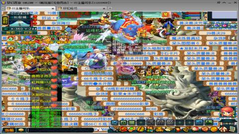 估价帮卖找号配号