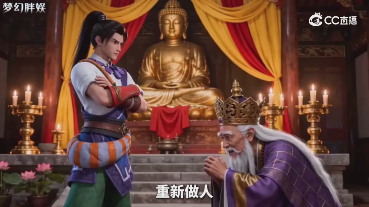 【梦幻剧情】玄奘的身世