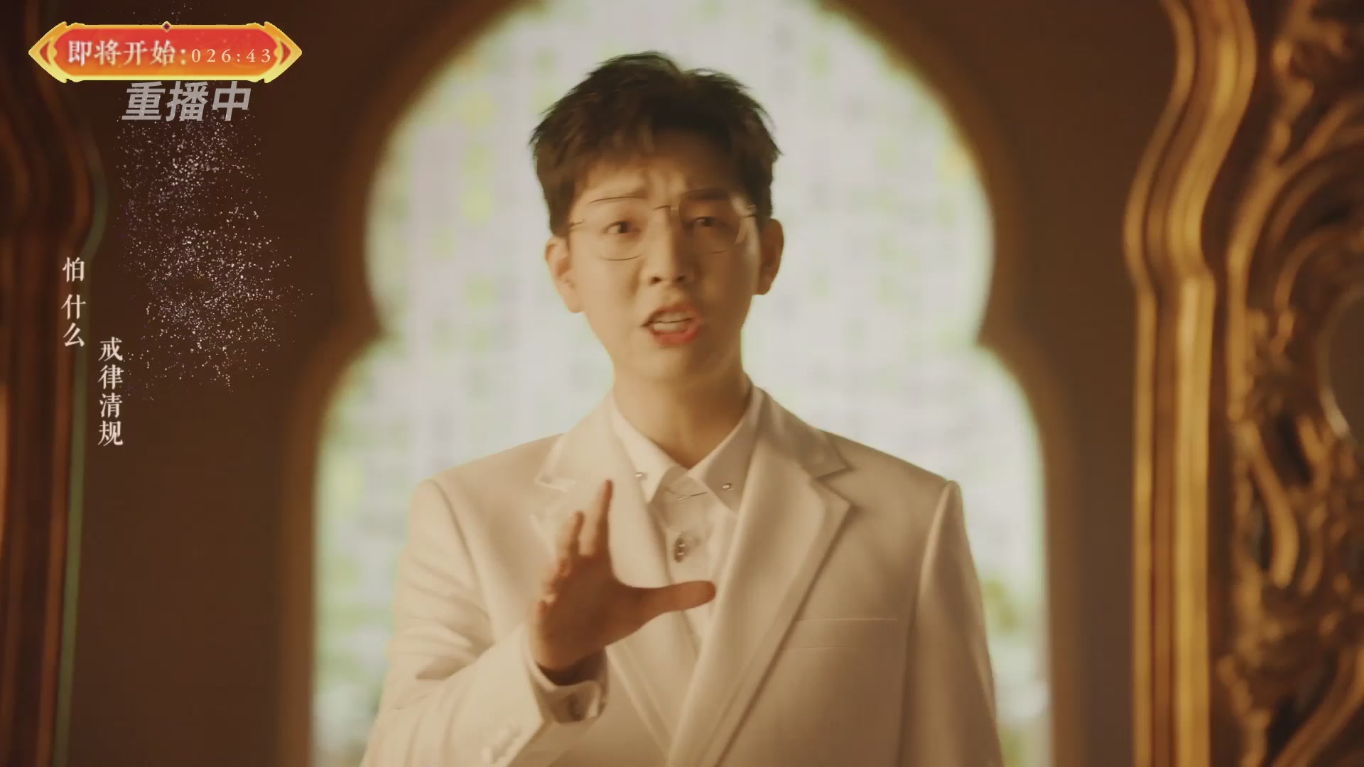 【重播】畅玩服新春巅峰赛-决赛