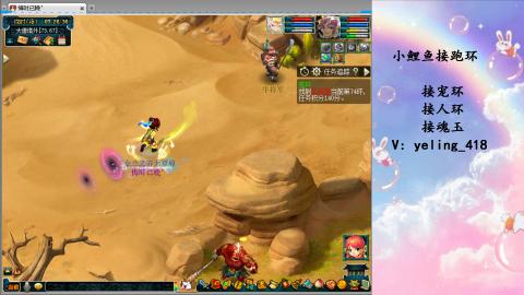 接命魂之玉 人环 宠环