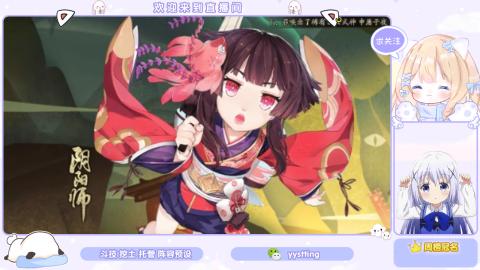 接托管 预设 超鬼王