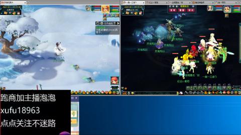 手动接跑商跑环帮贡