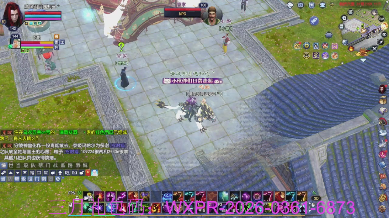 预备新区了，星光绑我