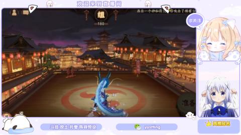 接托管 预设 超鬼王