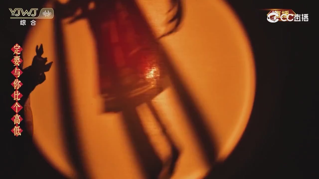 2026永劫无间新春会——武道新途全片回顾