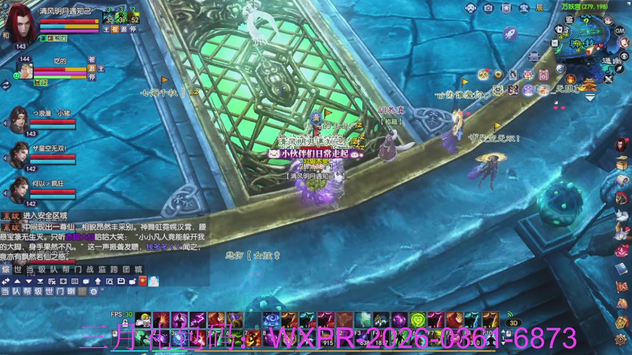 预备新区了，星光绑我