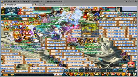 估价帮卖找号配号