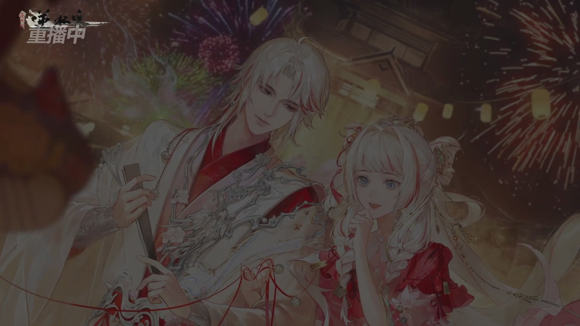 【重播】逆水寒赛季服第七届诸神之战Day3