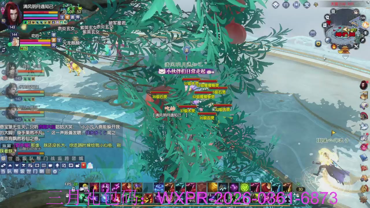 预备新区了，星光绑我