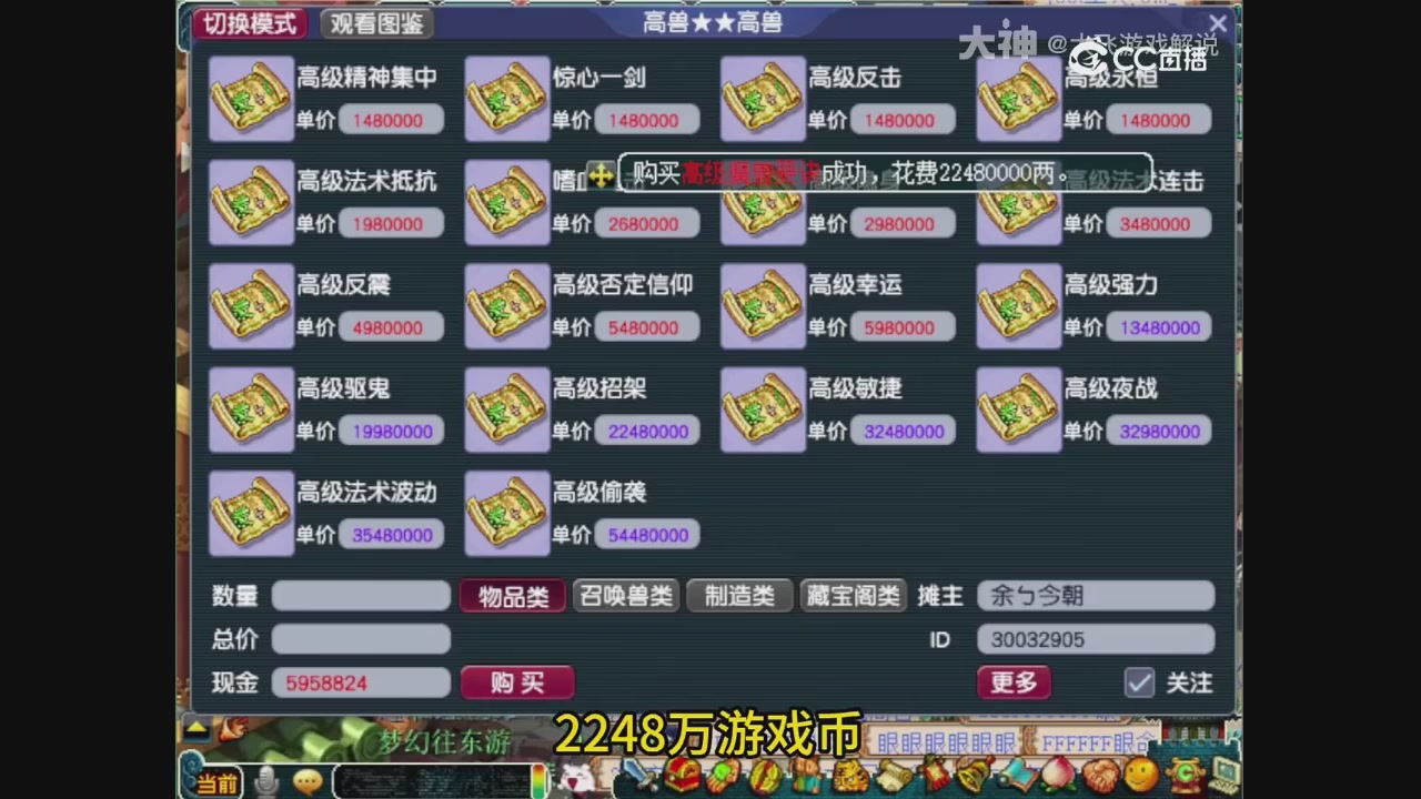 【梦幻轮播】大飞精彩内容