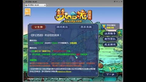 头可断血可流老子是你可遇不可求