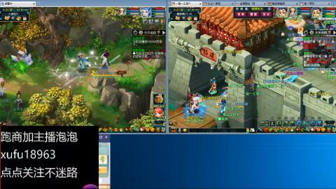 手动接跑商跑环帮贡