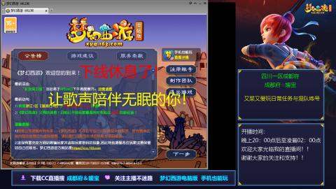 自娱自乐★练号日常任务