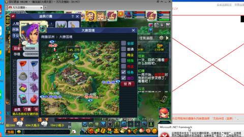 新人萌妹，大哥们多多陪伴