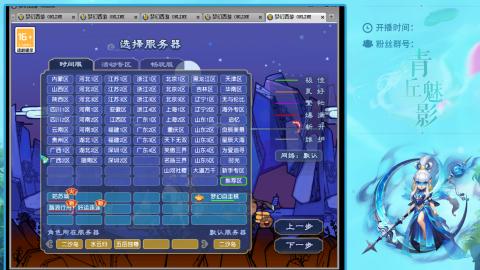 平民129四秒七日常