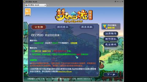 头可断血可流老子是你可遇不可求