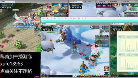 手动接跑商跑环帮贡