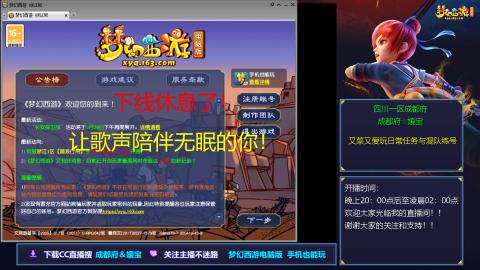 自娱自乐★练号日常任务