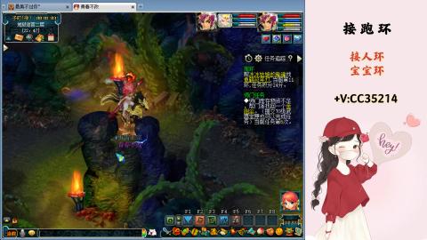 接跑环 人环 宝宝环 跑玉