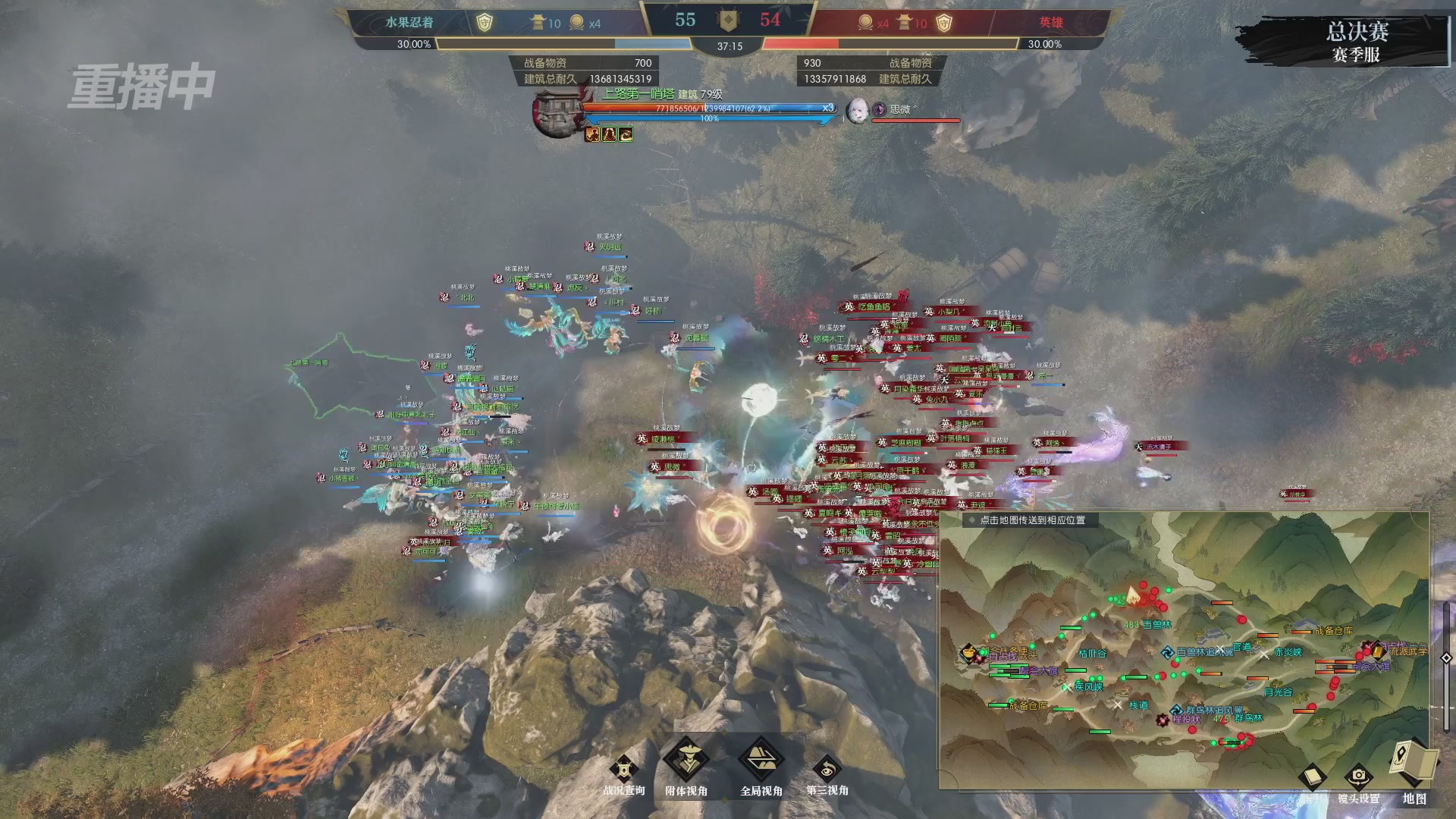 【重播】逆水寒赛季服第七届诸神之战Day3