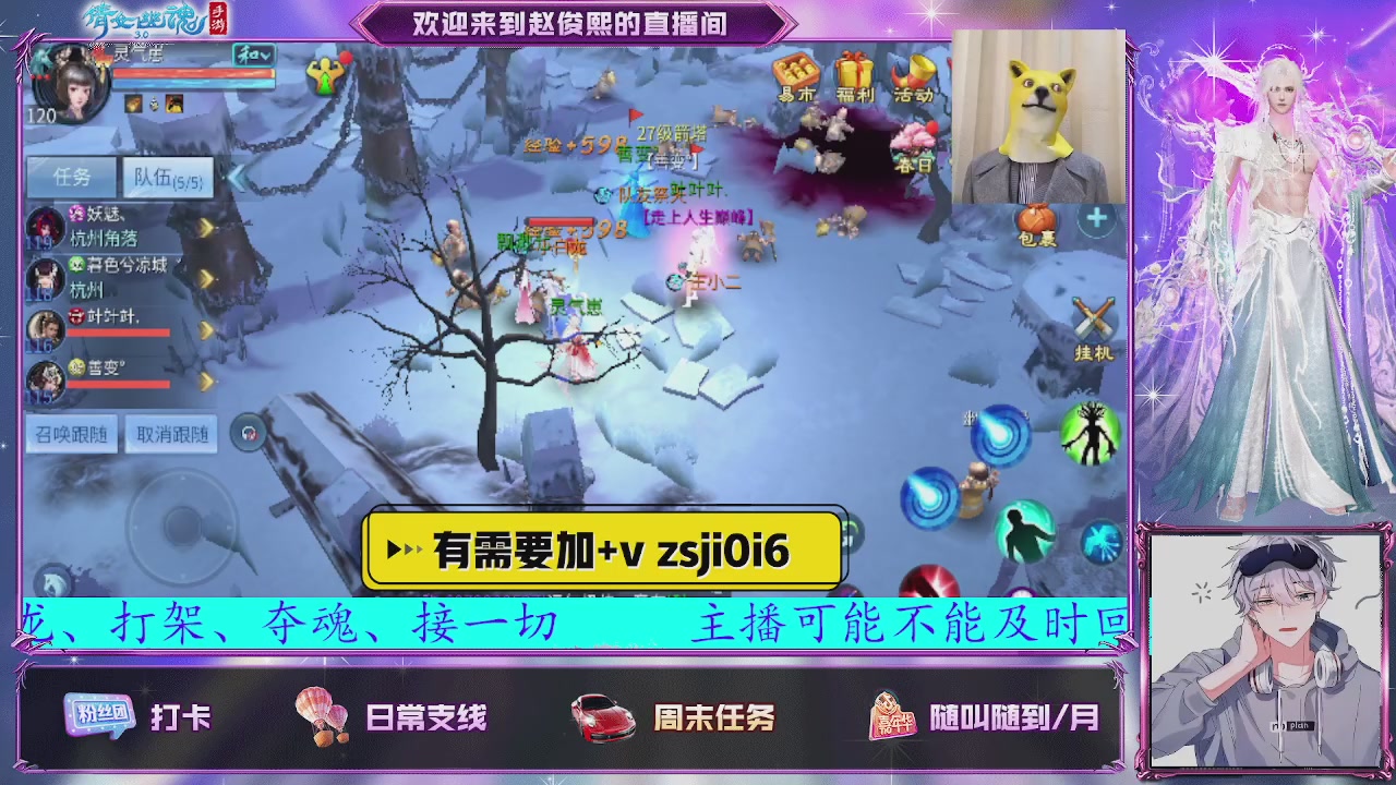 接托管、接各种~