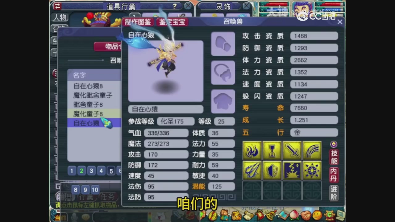 【梦幻轮播】大飞精彩内容