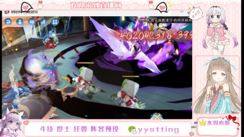 托管斗技挖土业务