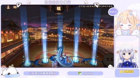 接托管 预设 超鬼王