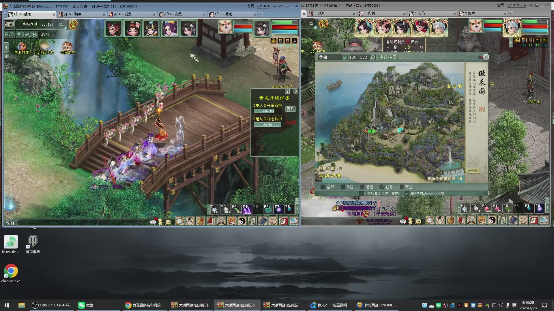 承接新区老区日常