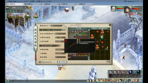 重生之我在大话里从零开始