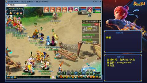 踏浪行舟 听歌直播间  #24~