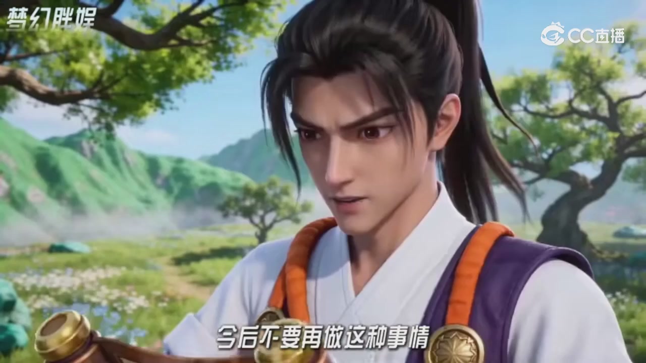 【梦幻剧情】寻找四琉璃