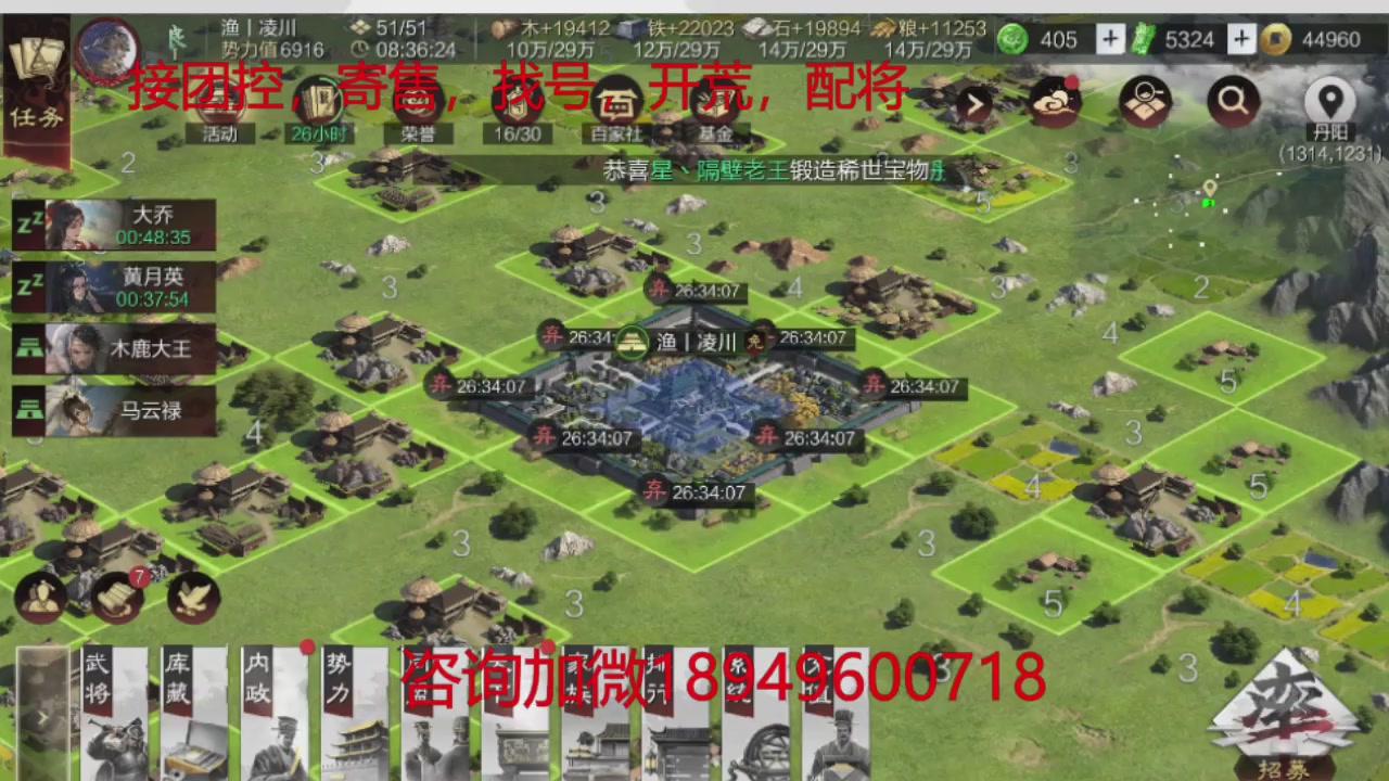 接各赛季开荒冲榜1配将修车