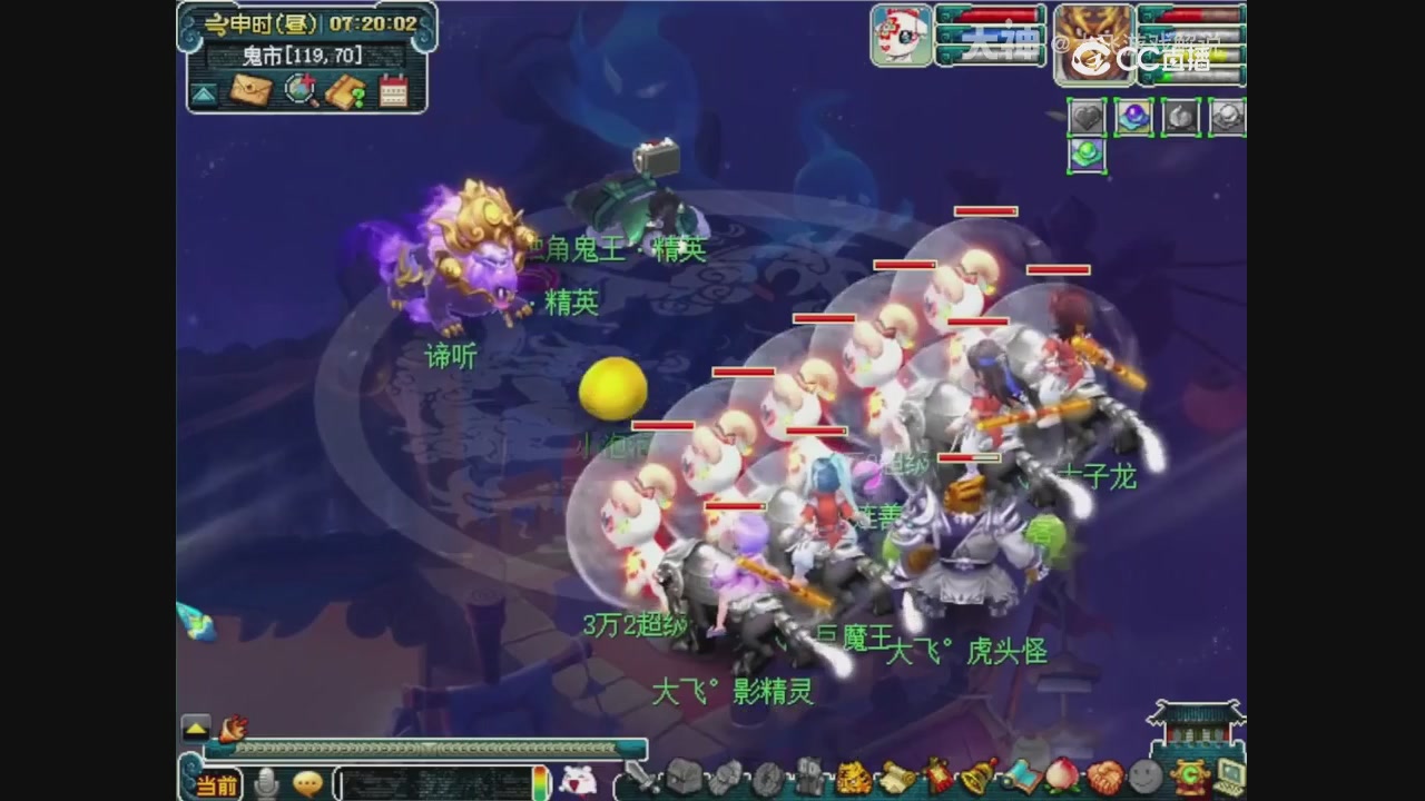 【梦幻轮播】大飞精彩内容