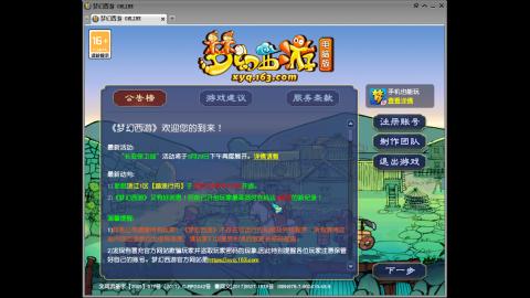 头可断血可流老子是你可遇不可求